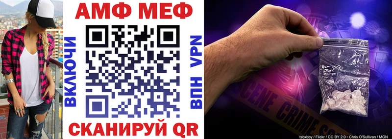 Амфетамин VHQ что такое Вичуга