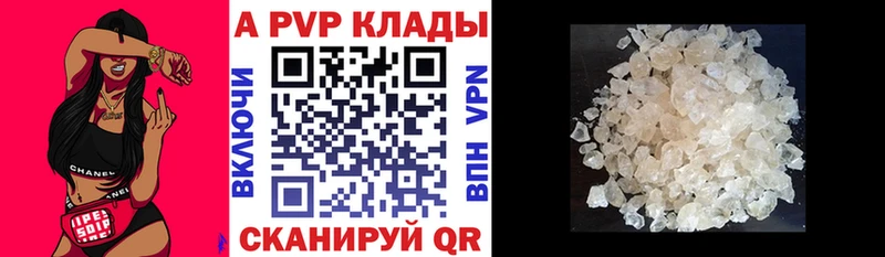 как найти наркотики Вичуга Альфа ПВП Соль