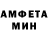 Первитин Methamphetamine Daxorid
