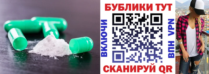 купить наркотик Вичуга Ecstasy Philipp Plein