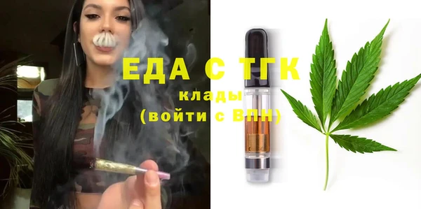 мефедрон Аркадак