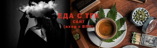 мефедрон Аркадак