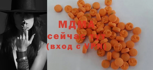 круглые Армянск