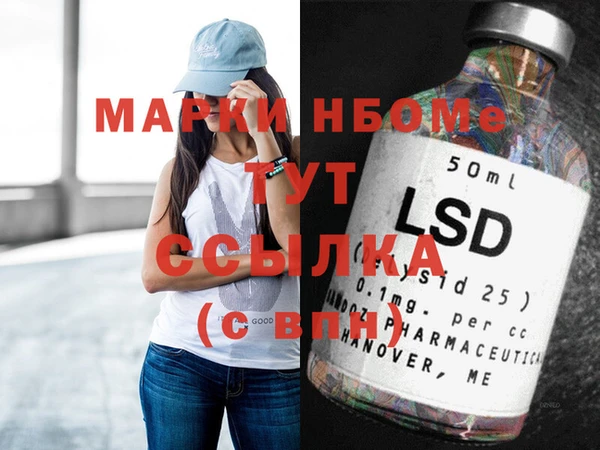 меф Балахна