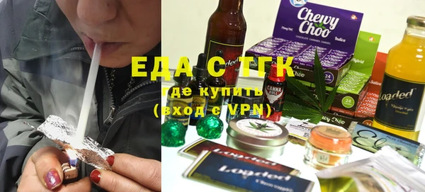 шишки Балабаново