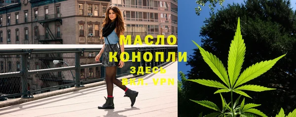 круглые Армянск
