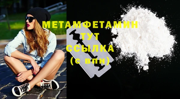 мефедрон Аркадак