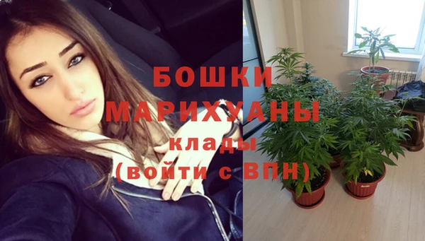 мефедрон Аркадак
