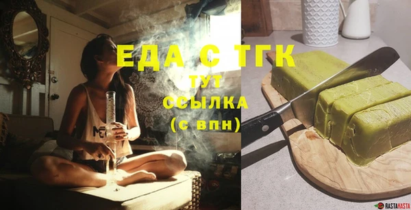 шишки Балабаново