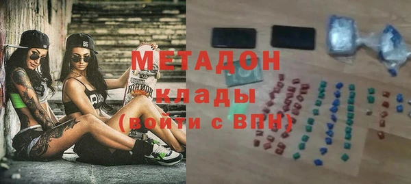 круглые Армянск