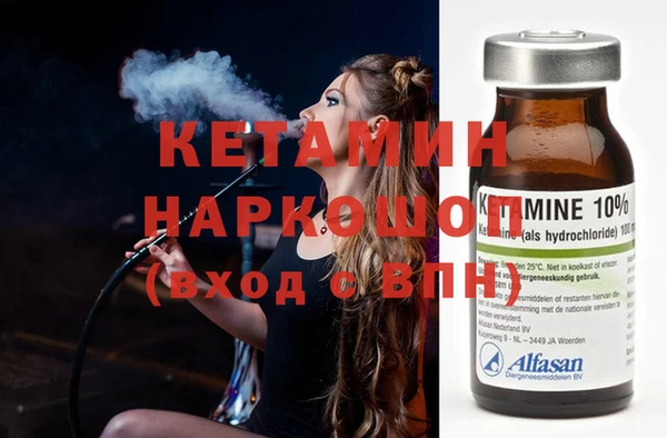 меф Балахна