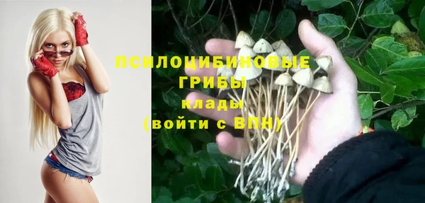MESCALINE Киреевск