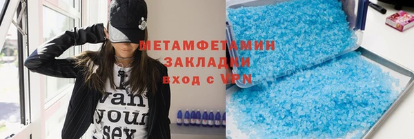 ALPHA PVP Киренск
