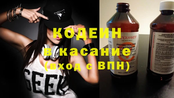 мефедрон Аркадак