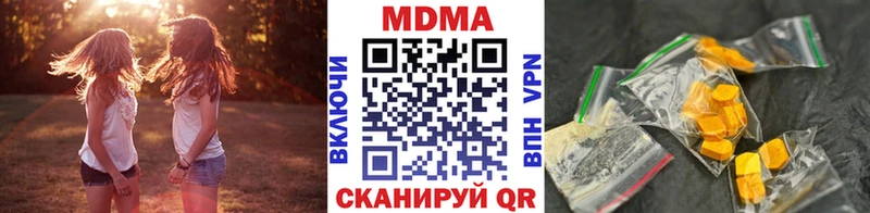 наркотики  Вичуга  МДМА кристаллы 