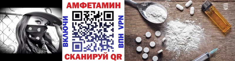 Метамфетамин винт  наркошоп  shop как зайти  Вичуга 