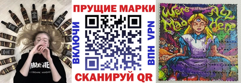 Марки 25I-NBOMe 1,5мг  Вичуга 