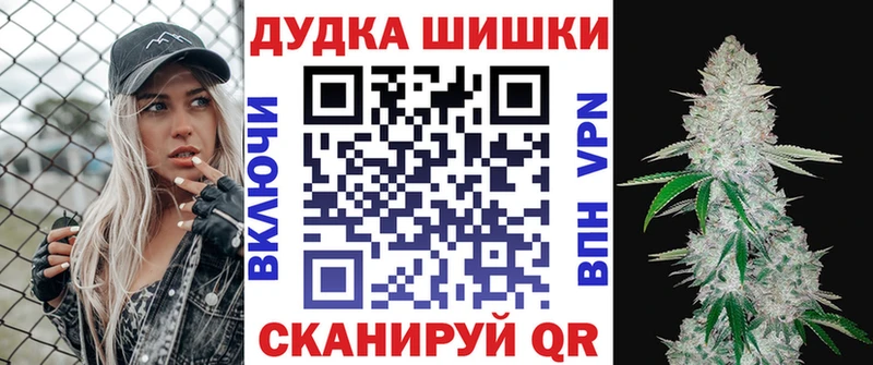 darknet состав магазин продажи наркотиков Вичуга Канабис OG Kush